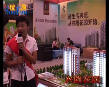 沙盘PK——第五城市