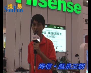 沙盘大PK——海信温泉王朝