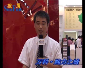 沙盘大PK——万科魅力之城