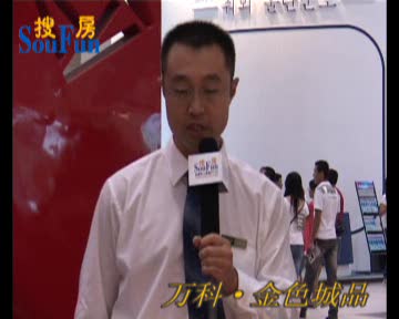 沙盘大PK——万科金色城品