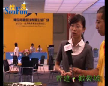 沙盘大PK—青建·橄榄城