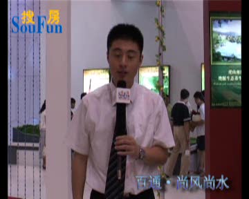 沙盘PK——百通尚风尚水