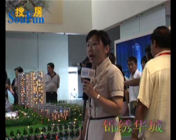沙盘大PK——锦绣华城