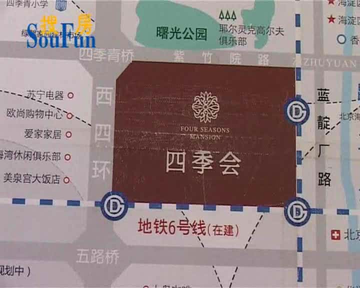 四季会——沙盘介绍