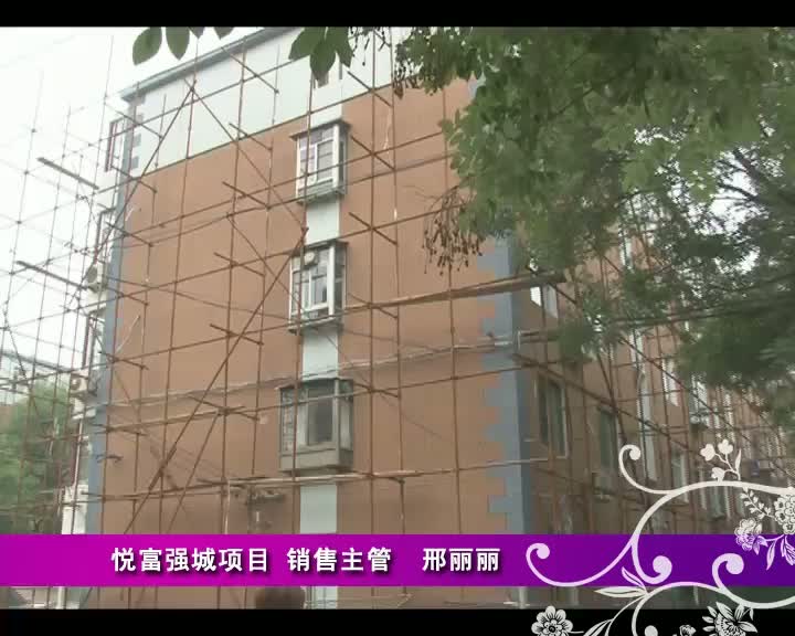 悦富强城项目介绍