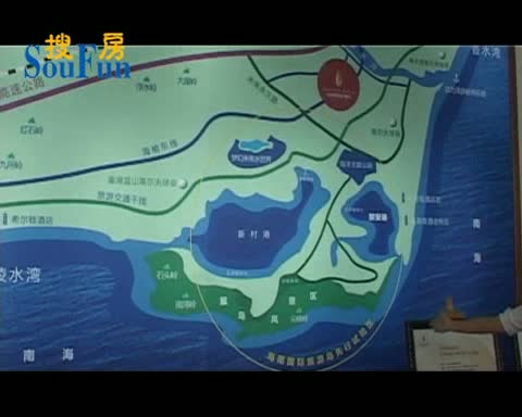 中州国际酒店项目区位及沙盘讲解