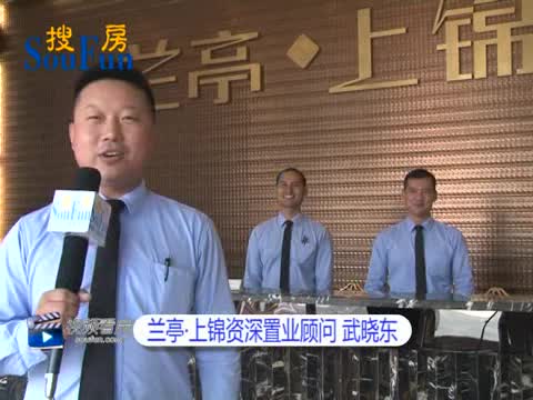 大海视频看房第55期——兰亭·上锦